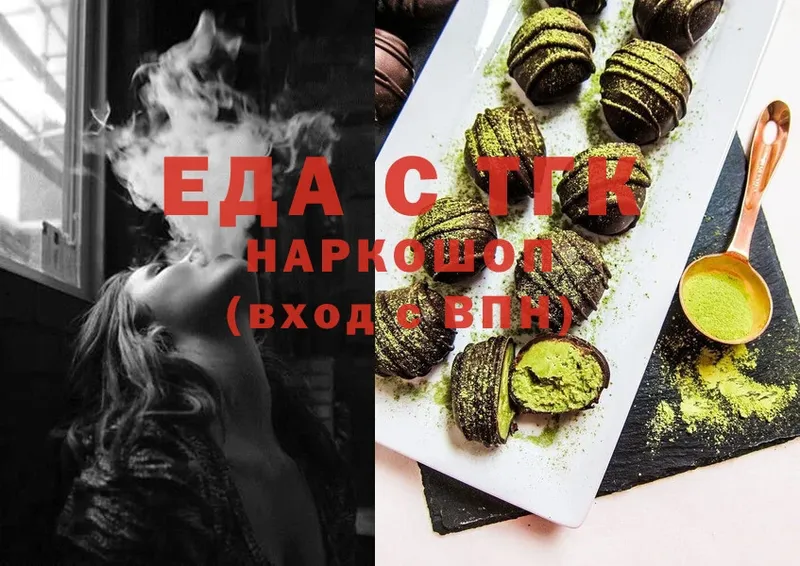 Cannafood конопля  МЕГА   Беломорск  где найти  