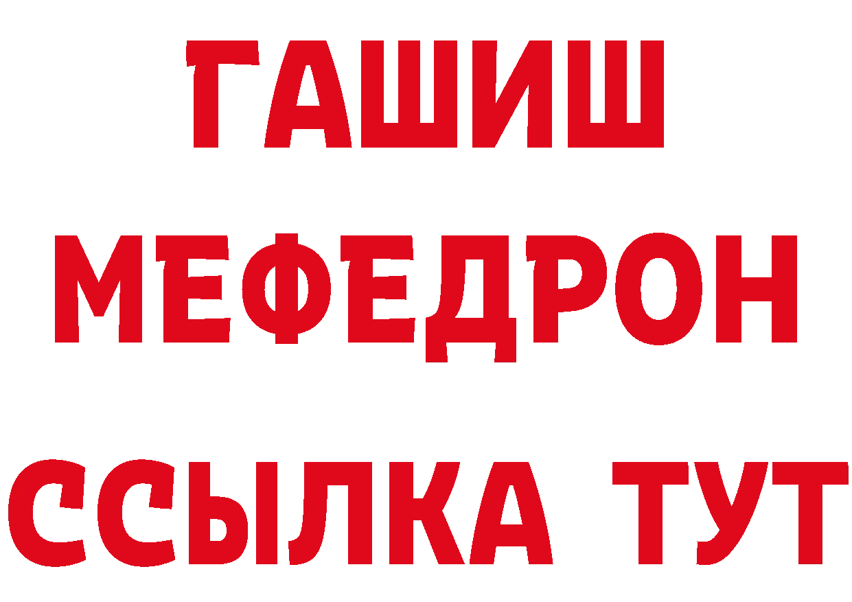 Виды наркоты  состав Беломорск