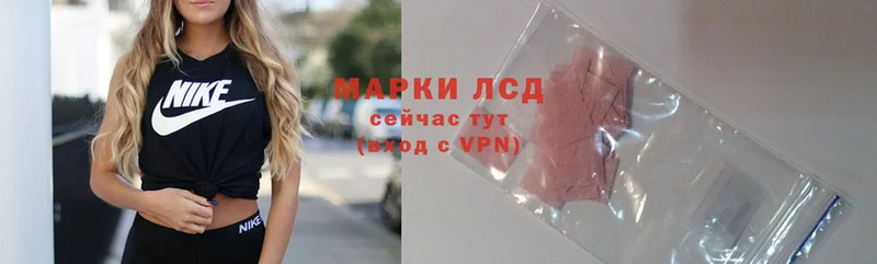 LSD-25 экстази ecstasy  Беломорск 